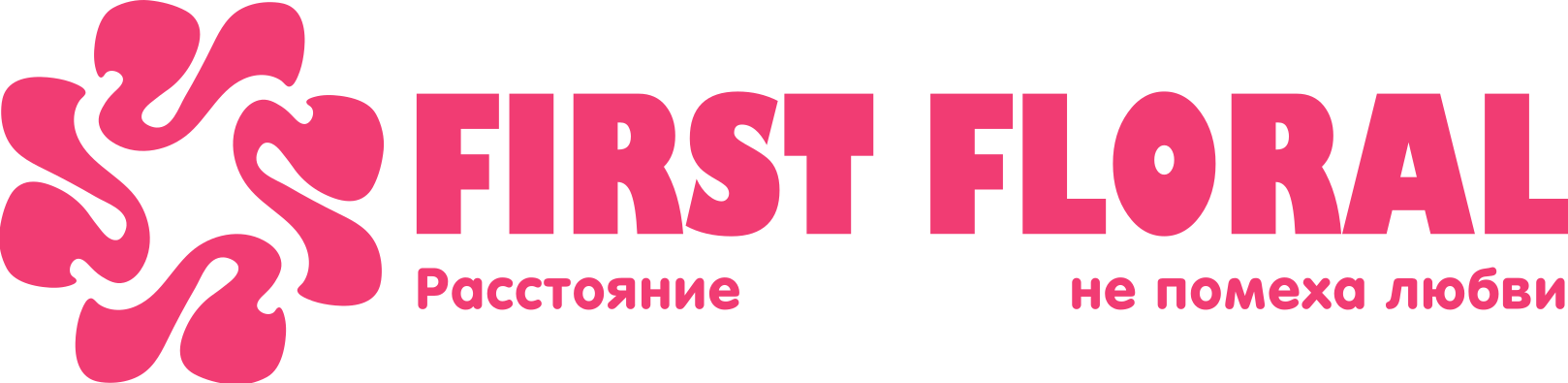 First Floral в Шадринске